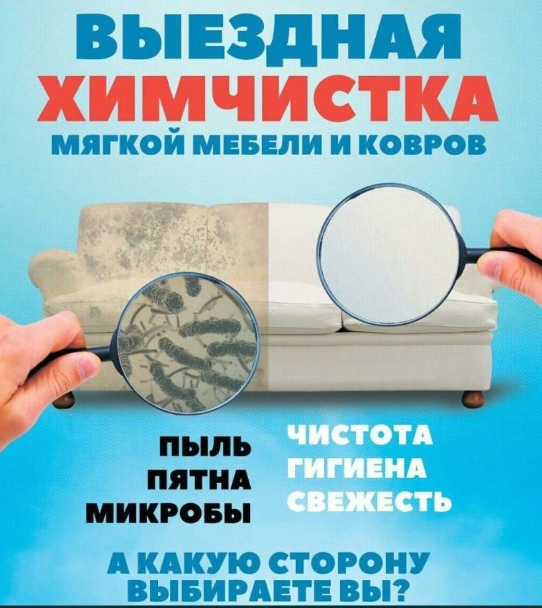 Аренда моющего пылесоса+сушка+химия 0.5+щетка.Каспий Ред. 10 тыс