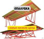 Аренда стола каменщика с деревянным настилом, СТРОИТЕЛЬНЫЕ ЛЕСА,