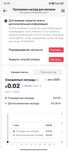 В продаже тикток аккаунт с 10,000 подписчиками