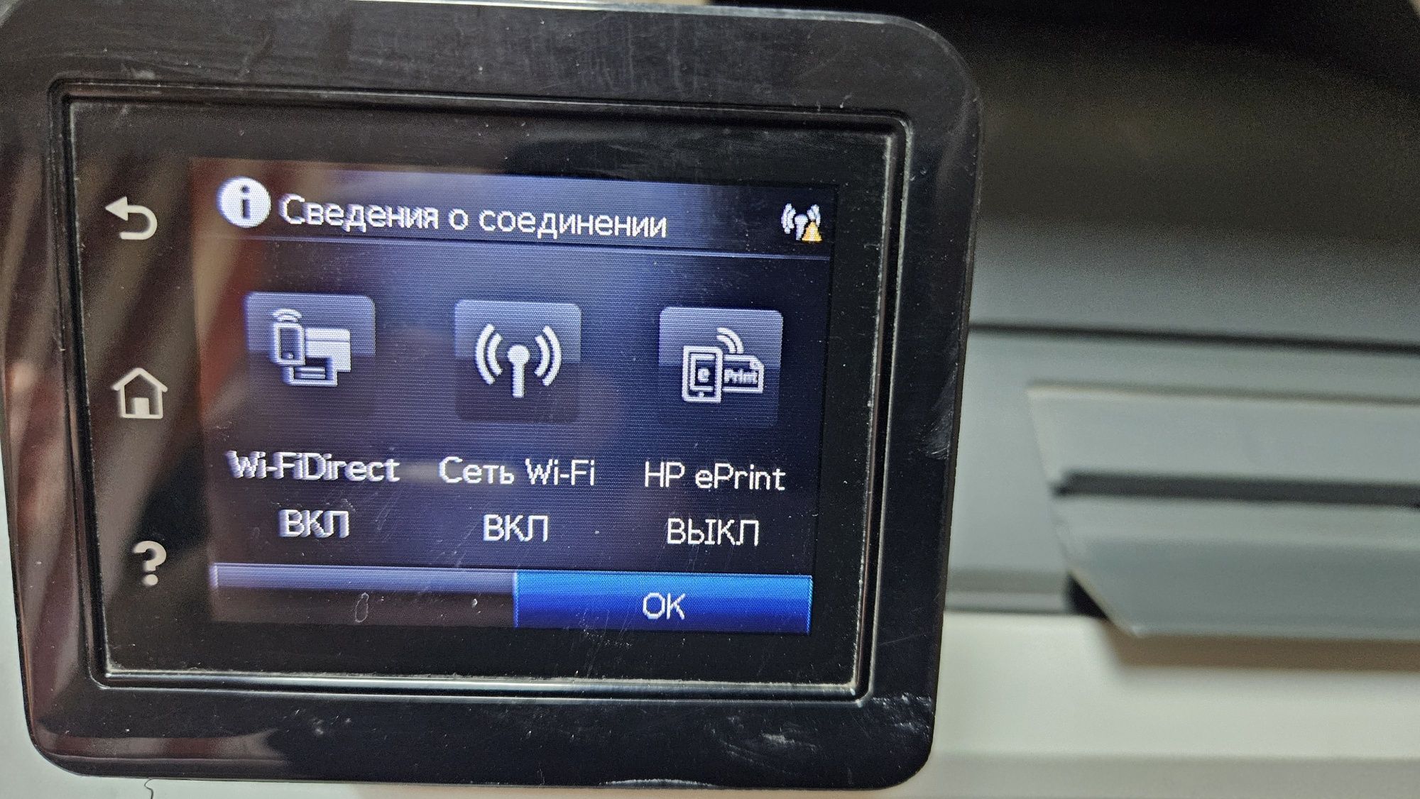 Продам МФУ 3В1 HP M426DW