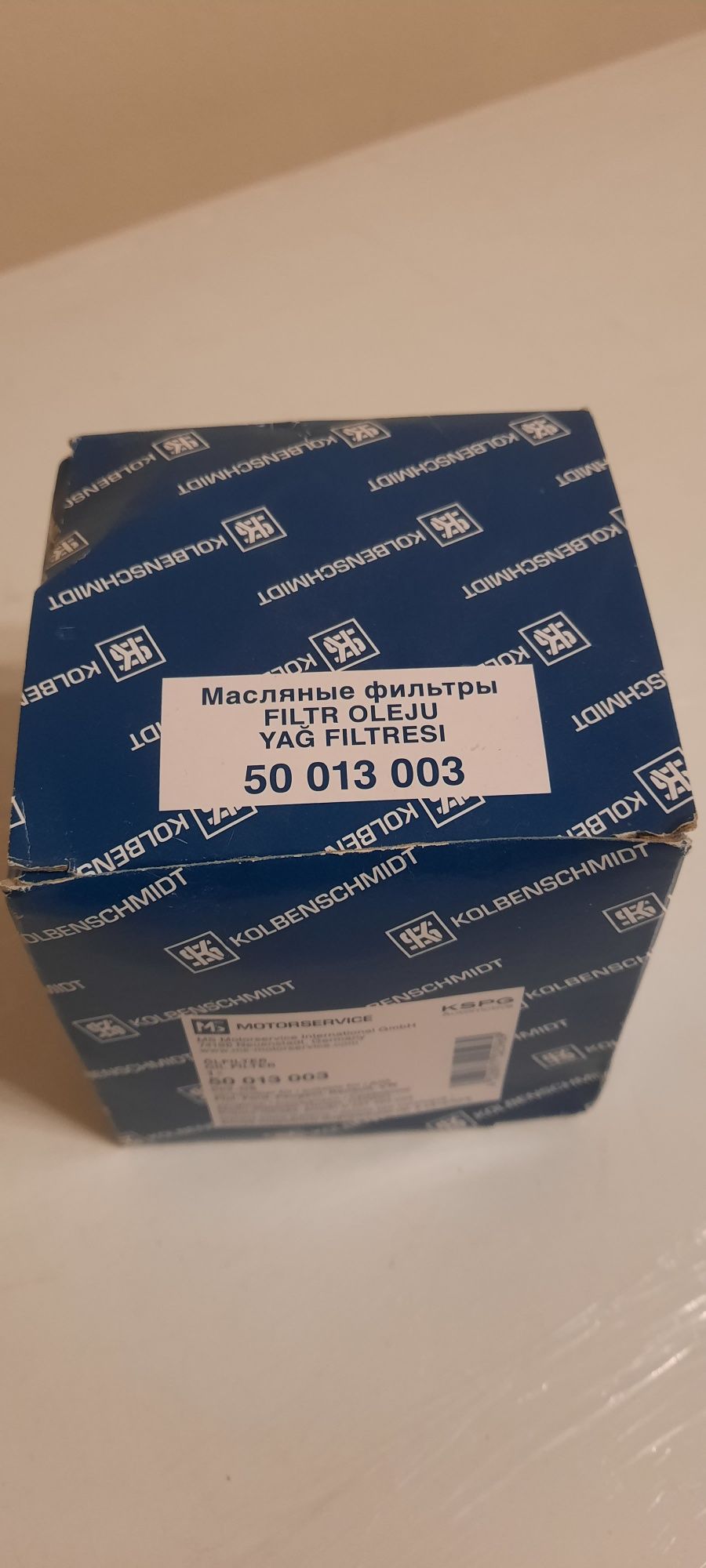 Масляный фильтр KOLBENSCHMIDT