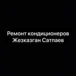 Электроника, платы, холодильник, стиралка и тд