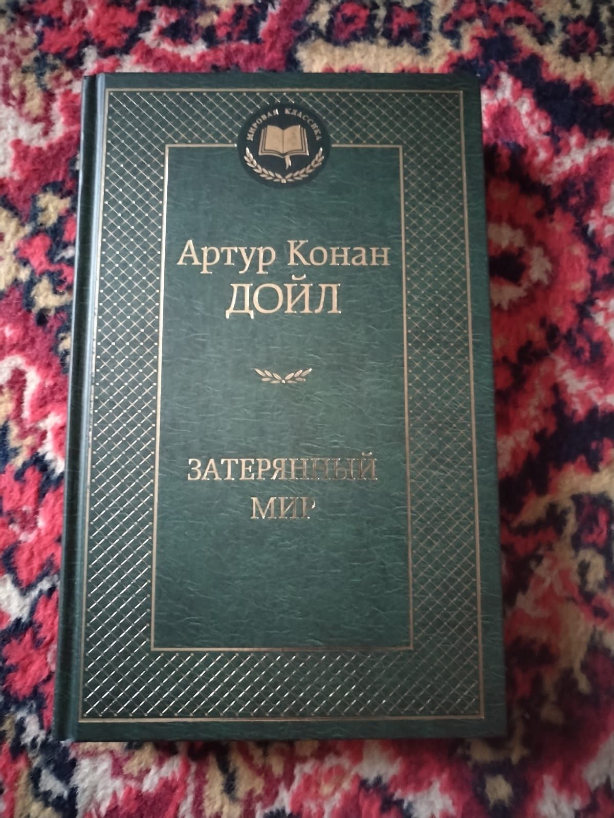 Продам книги классику