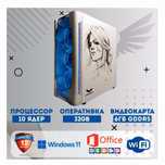 Игровой компьютер GTX1660 SUPER