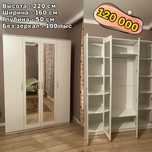 Шкаф 4х-дверный 220х160х50. Доставка и сборка бесплатно.