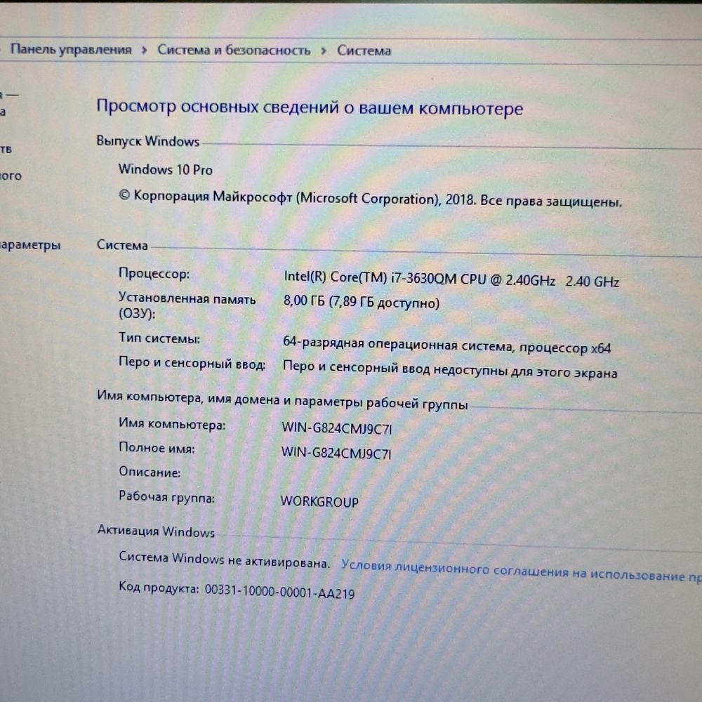 Ноутбук Asus n56