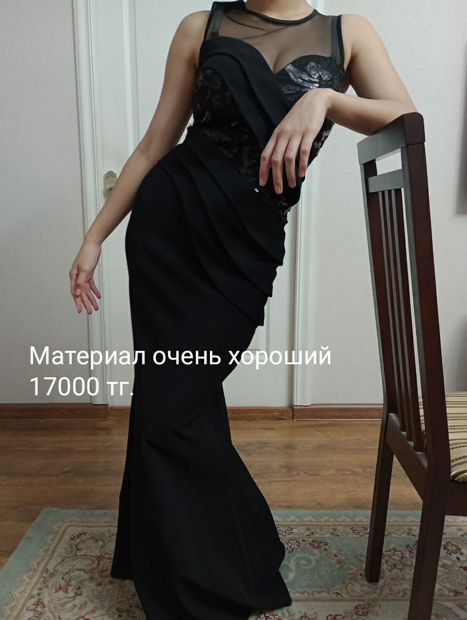 Платье черное, вечернее