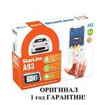‼️ Сигнализация A93  / Автозапуск StarLine A93 / Старлайн А93 ‼️