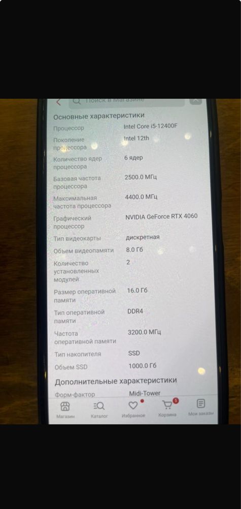 Компьютер почти новый