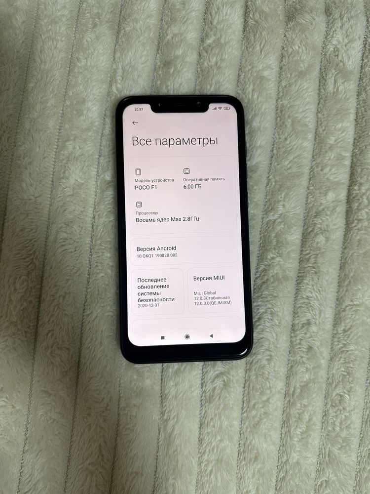 Продам смартфон  POCO F1 6/128Гб Рассрочка