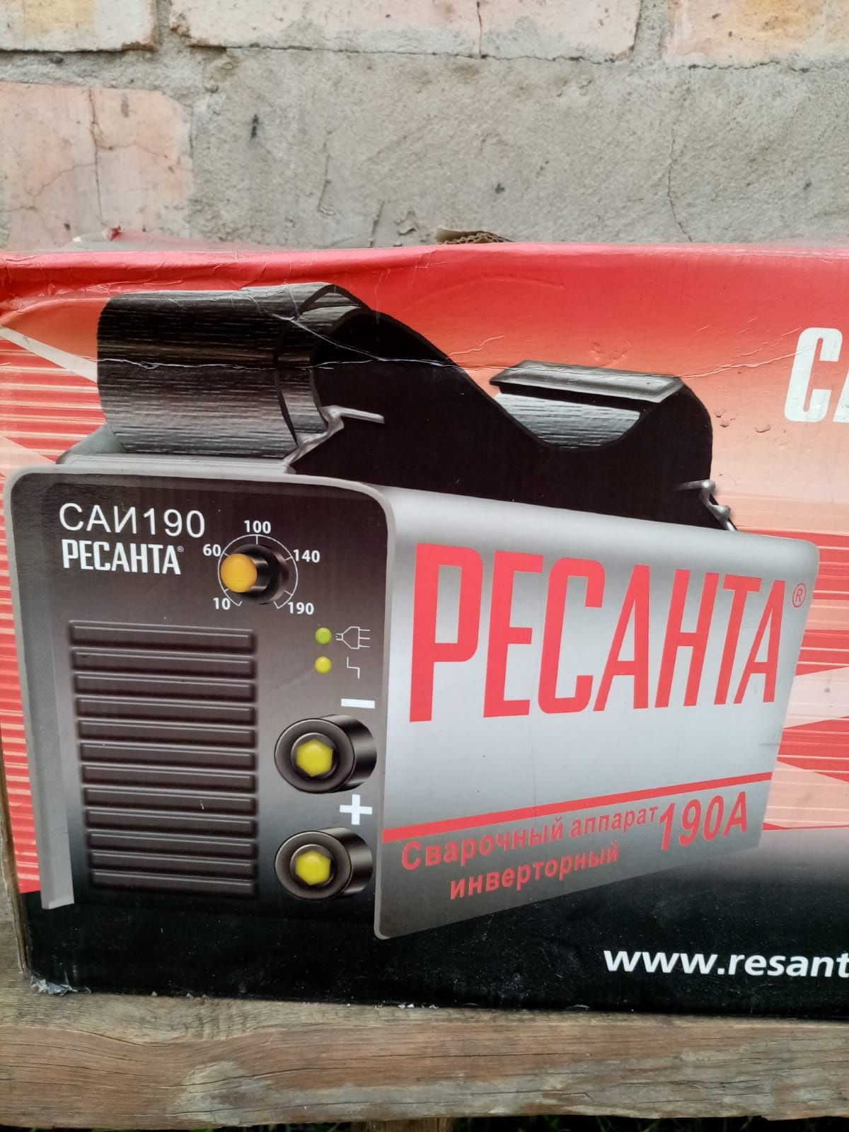 Сварочный аппарат