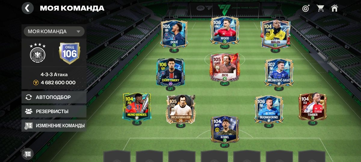 Продаю FC mobile аккаунт