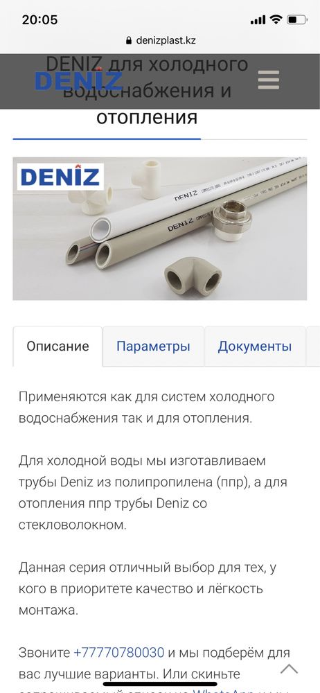 Продам трубы для отопления