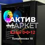 Системный блок | Актив Маркет