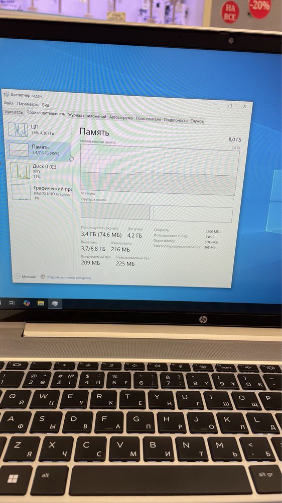 Ноутбук HP ProBook Core i7-12 | Kaspi 0-0-24
