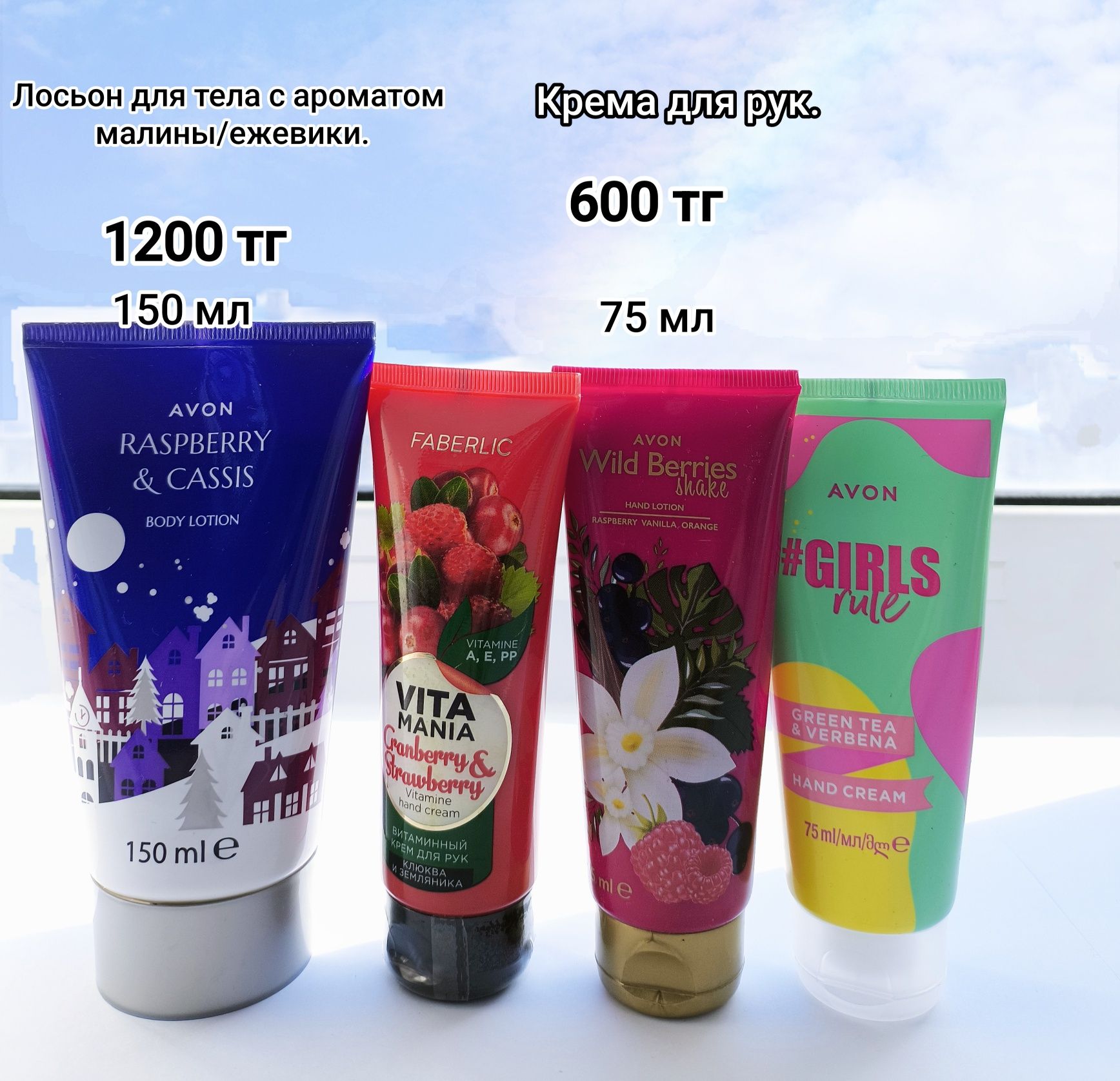 Подарочный набор на праздник (гель для душа, лосьон для тела, мочалка)