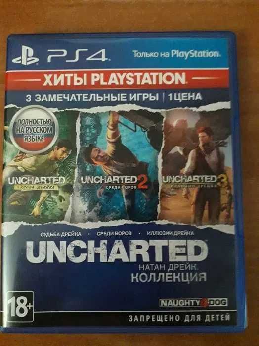 Watch Dogs: Legion  Uncharted Nathan Drake Collection новый  FIFA 17