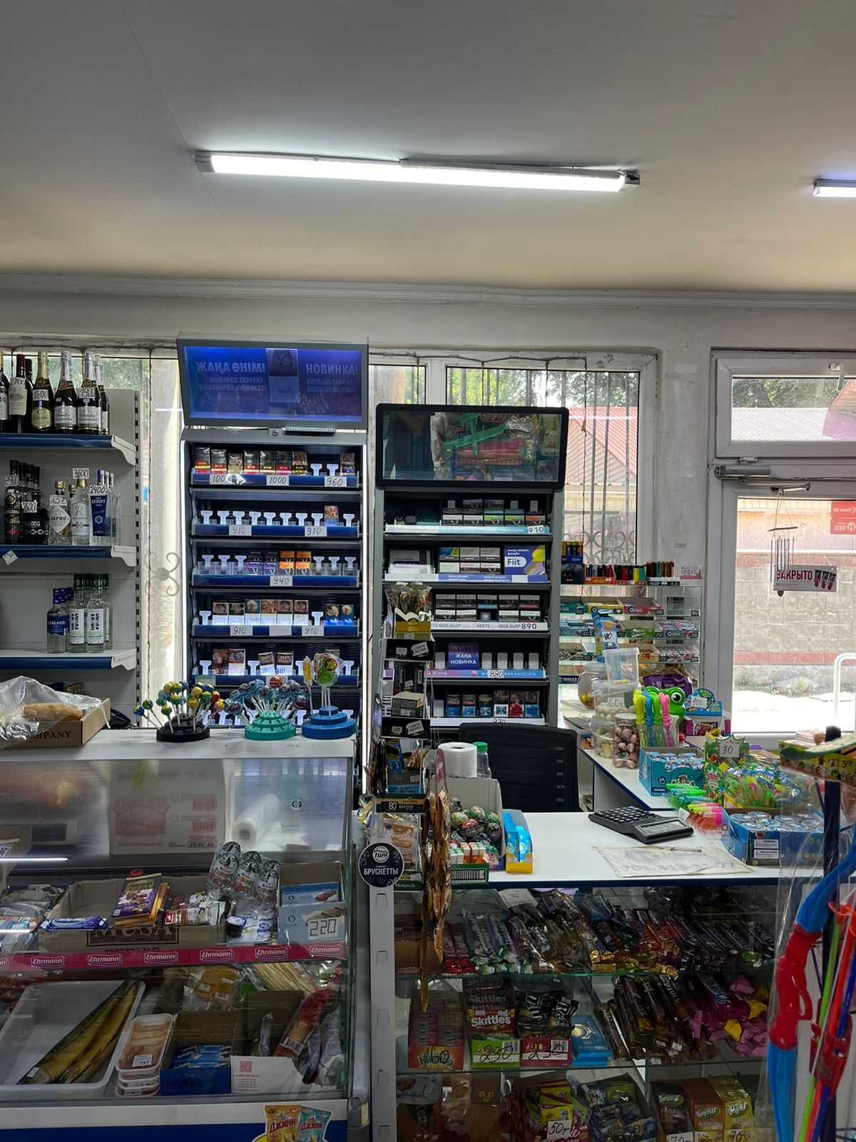 Продам Продуктовый магазин + с отдельным домом + времянка (уз.3,44сот)