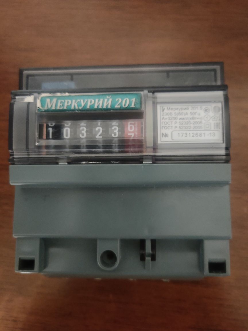 Электромеханические счётчики Меркурий201
