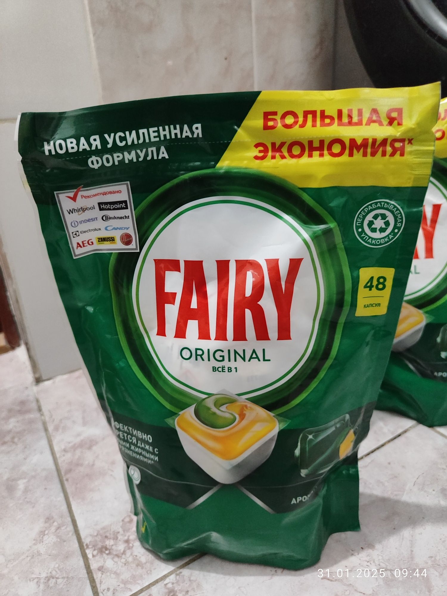 Fairy, Finish 48/50 капсулы Для посудомоечных машин