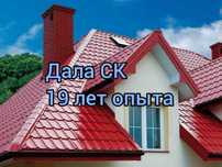 Ремонт крыши, кровли, услуги кровельщиков в Астане. ГАРАНТИЯ НА ВСЕ