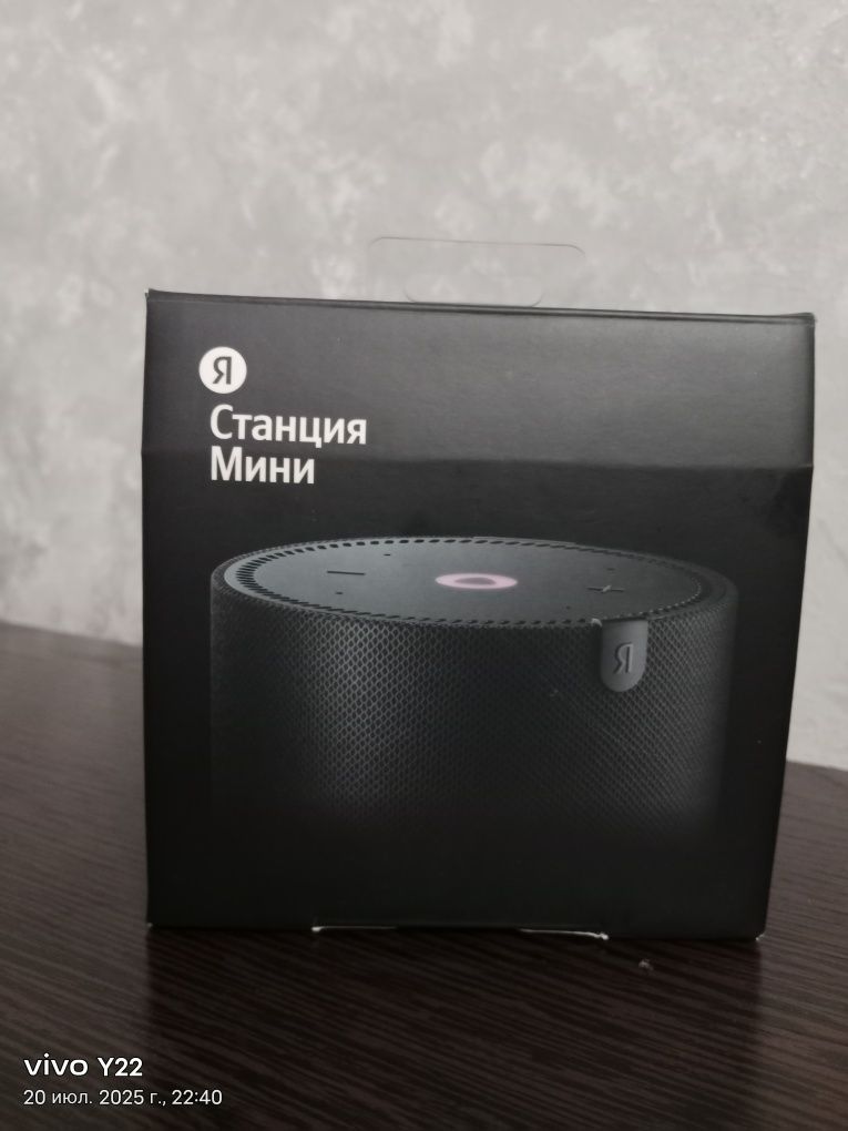 Продам станция Алиса мини  New новая