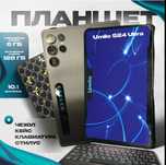 Планшет Umiio s24 ultra оригинал 6/128гб
