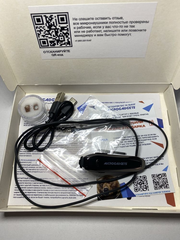 Микро-наушники для студ Microgadgets VIP 2в1