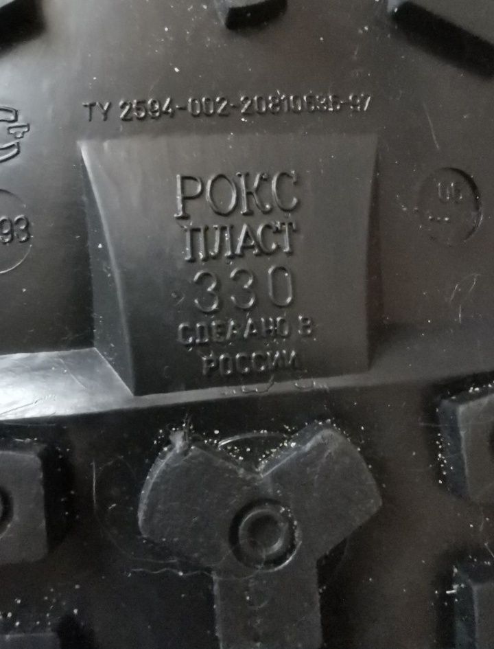 Сапоги бахилы новые