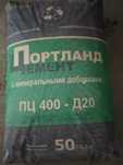 Портландцемент м400 марка 1800 т