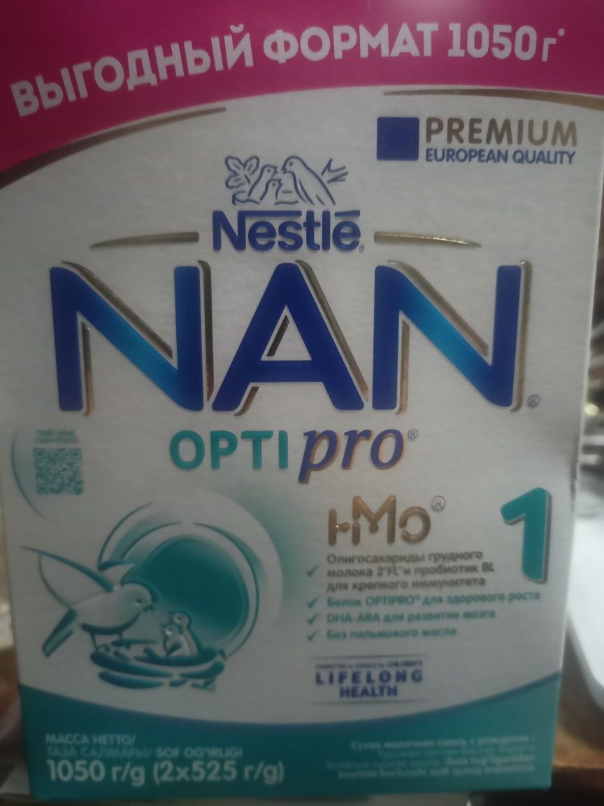 Продам детскую смесь