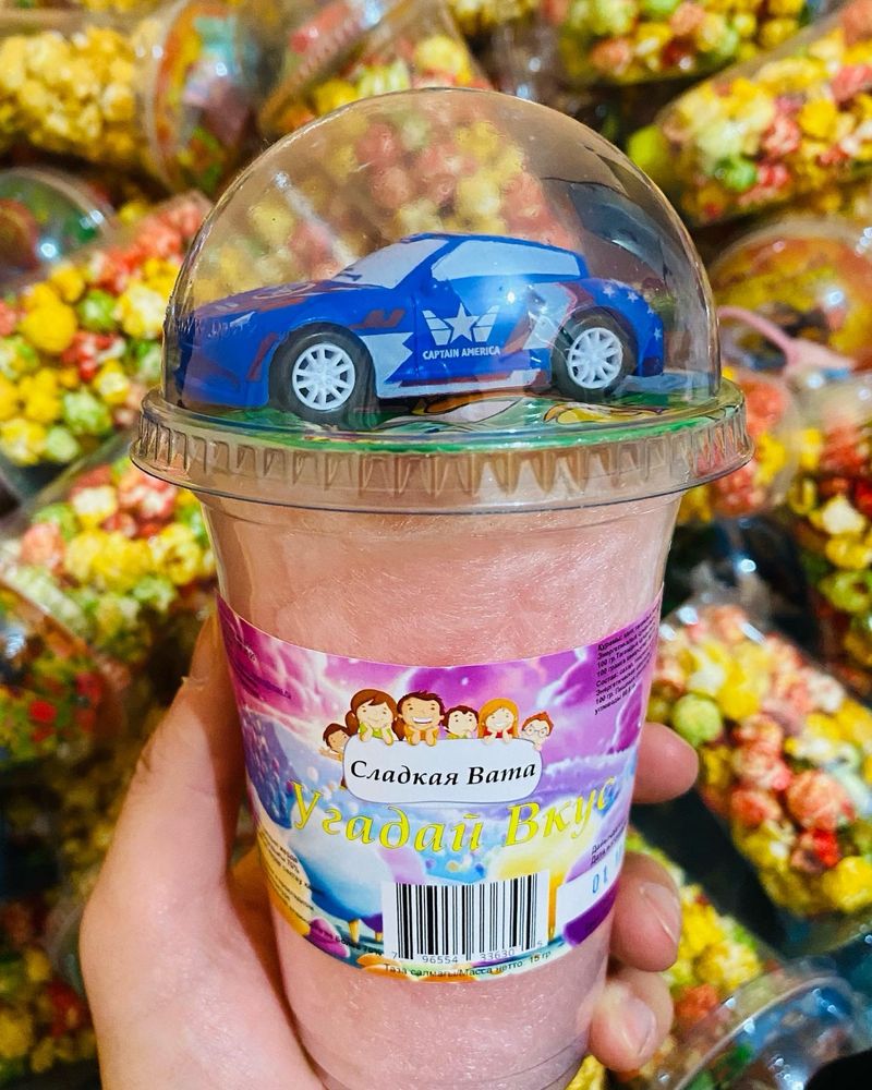 Попкорн цветной и карамельный