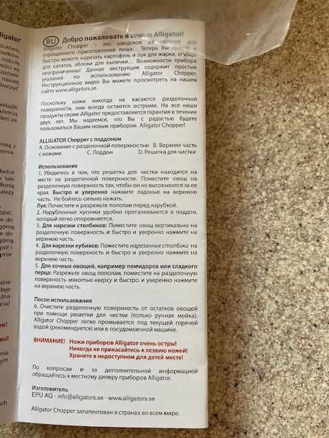 посуда TUPPER всё для кухни (удобные и полезные предметы) Новая посуда