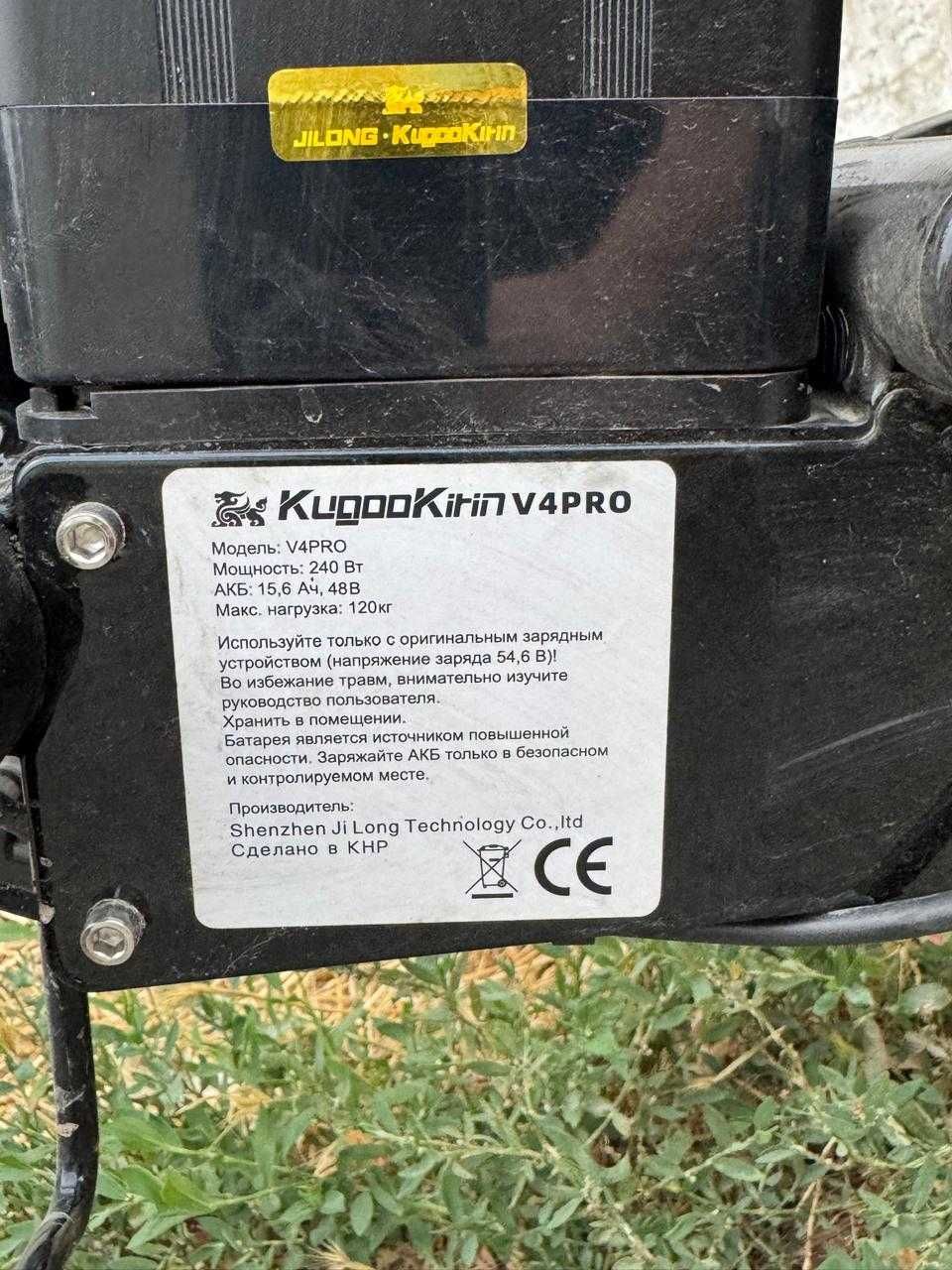 Электровелосипед KUGOO KugooKirin V4 Pro