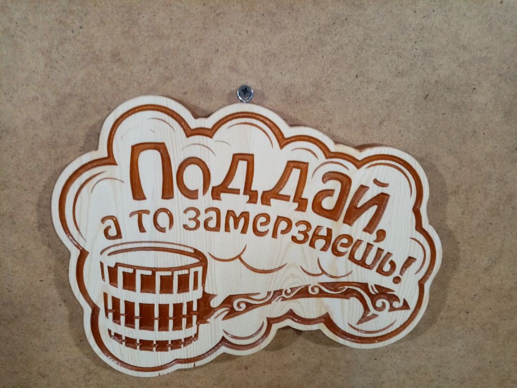Полка - вешалка из дерева