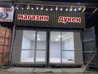 Земельный участок с арендаторами вдоль тарссы 19км