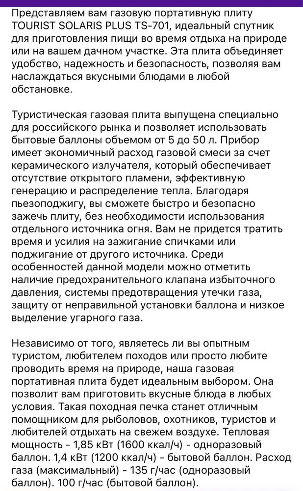 Новая одноконфорочная газовая плитка  Южная Корея 대한민국