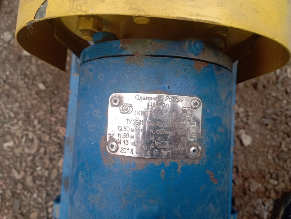 Продам гидравлические насосы и водяной носос