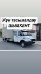 Грузоперевозки по городу Шымкент