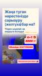 Фотлампа от желтухи