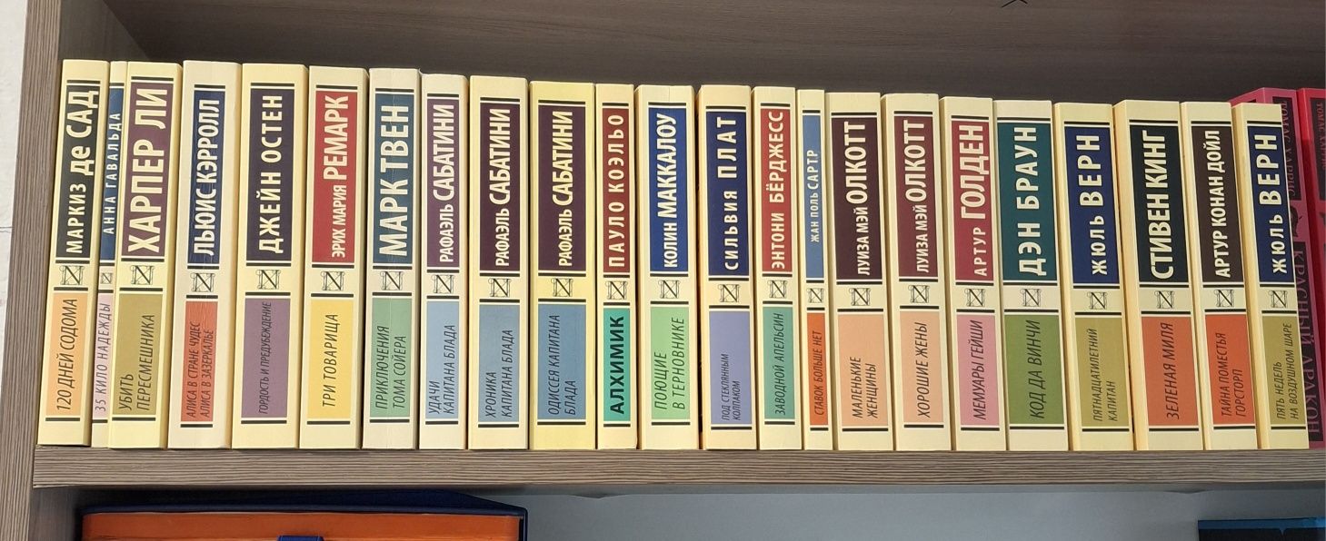 Распродажа новых книг