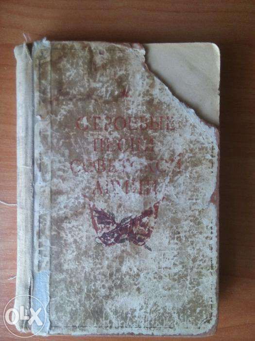Старые книги