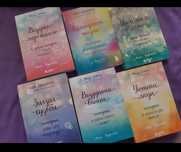 Книги разные продаю