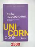 Книги новые и в отличном состоянии продам