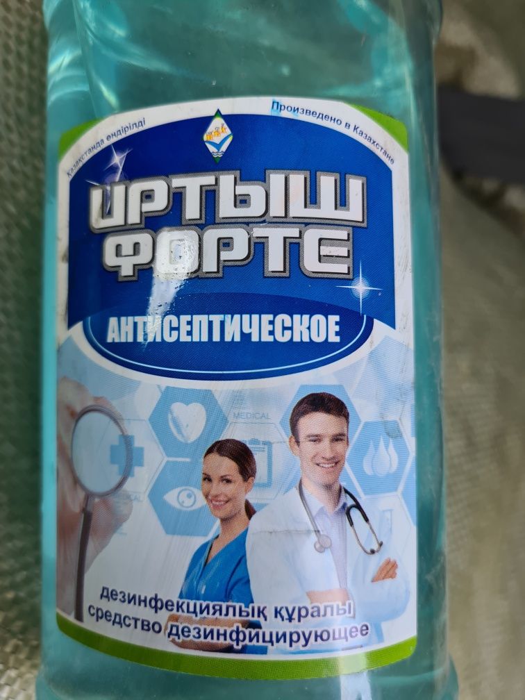 Продам спрей дозатор 1 литр