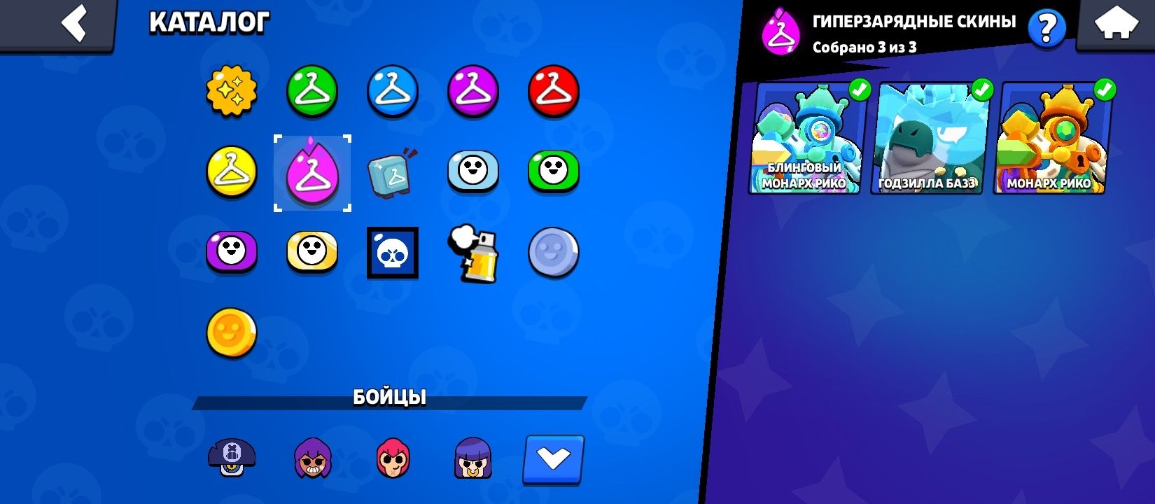 Аккаунт бравл старс
