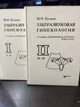Продам книги. Курс лекций
