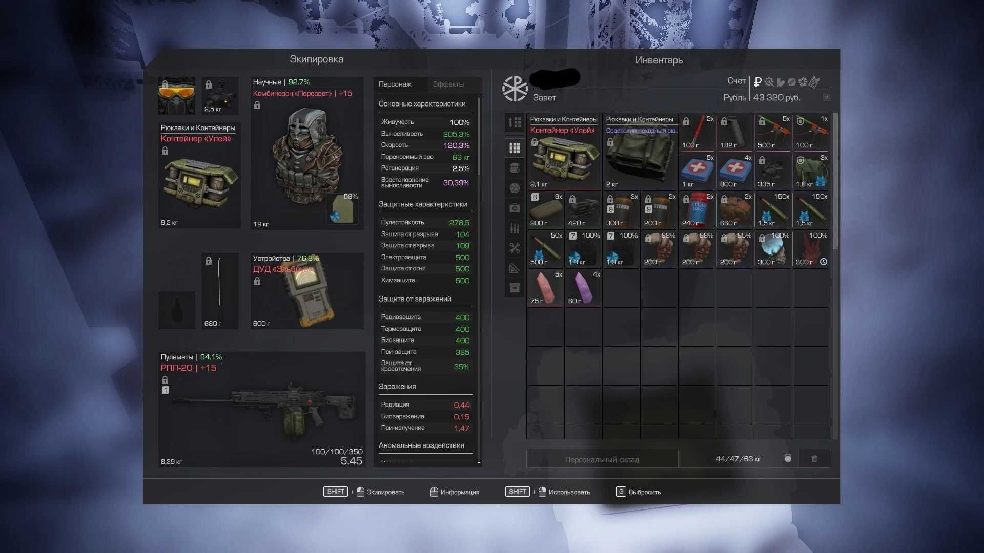 Продам аккаунт по dota2, stalcraftx.