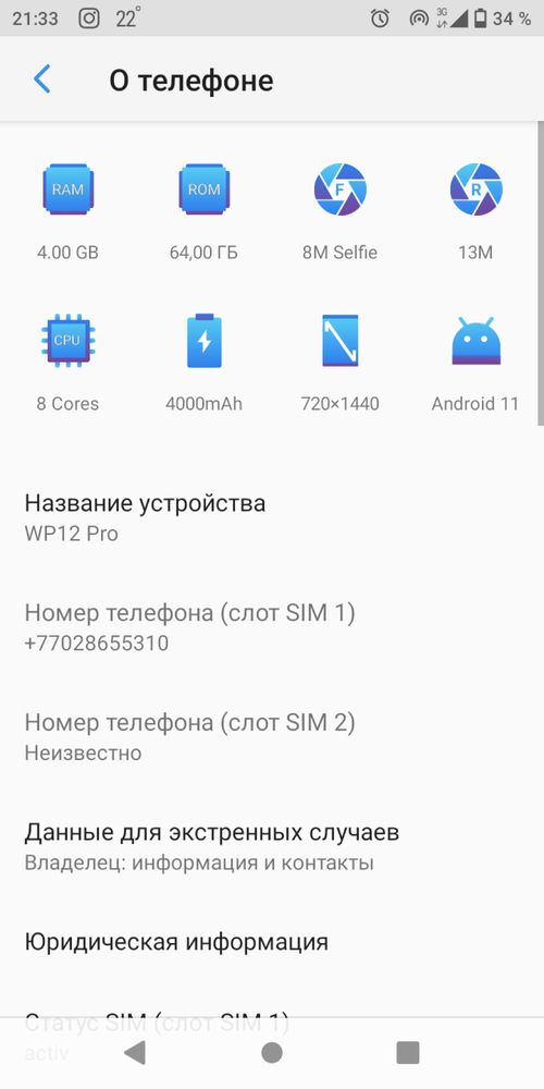 Продам телефон в отличном состоянии