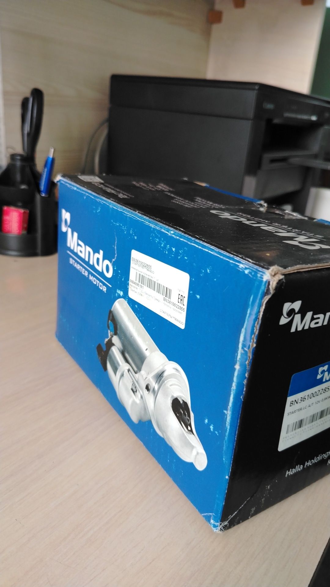 Продам стартер Mando